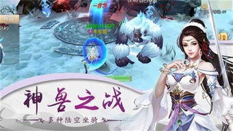 墨剑江湖攻略：深度解析游戏世界，揭秘隐藏任务和强力装备获取技巧