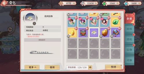 (奇门飞花令攻略)奇门飞花令最强阵容，无敌阵容尽在其中