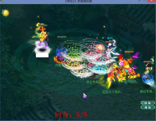 (奇门飞花令攻略)奇门飞花令最强阵容，无敌阵容尽在其中