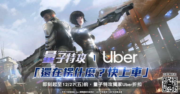(量子特攻2021最新版)11月22号最新消息：量子特攻最新动态揭秘，最新爆料抢先看！