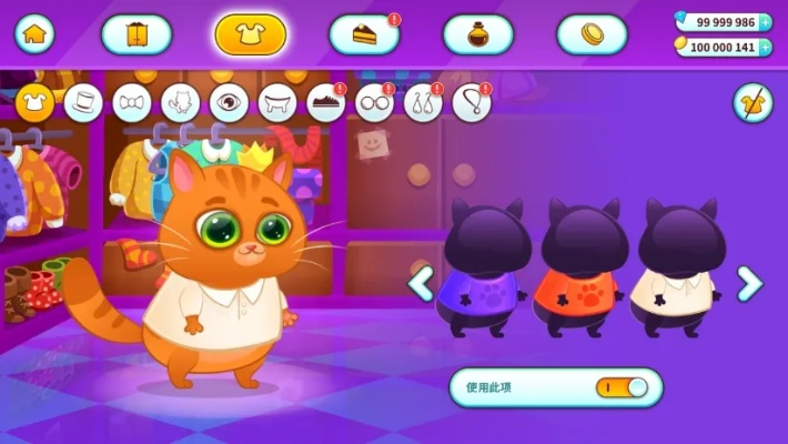 (猫咪玩的触屏游戏安卓)探索乐趣无尽！capgame猫咪触屏游戏带来全新游戏体验