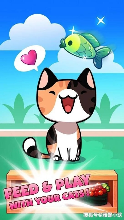 (猫咪玩的触屏游戏安卓)探索乐趣无尽！capgame猫咪触屏游戏带来全新游戏体验
