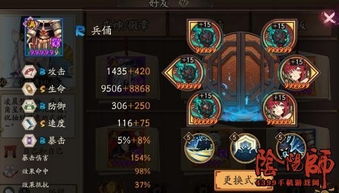 (真八岐大蛇通关攻略)详解真八岐大蛇平民攻略：如何在预算有限的情况下成功挑战？