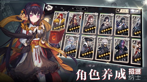 (代号v手游官网)最新代号鸢渠道服下载资源，全面满足您的需求