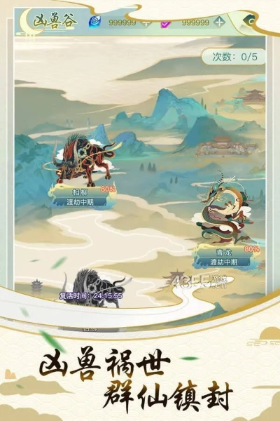 寻找中国风修仙冒险：拔剑称王现在哪里可以玩？对比最佳游戏推荐及平台