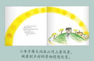 探究环境危机:献给终末的歌谣——以触动人心的毁灭预警引发人类的生态环保思考