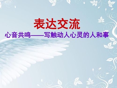 探究环境危机:献给终末的歌谣——以触动人心的毁灭预警引发人类的生态环保思考