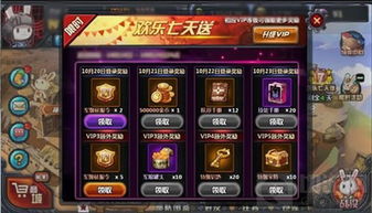 探索药水配方的奇妙世界：《兔与药游戏》中的科学实验与创新设计