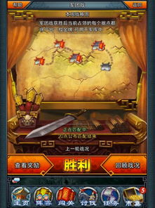 (手机三国题材游戏)从闲置三国到摩登三国：揭秘手机游戏的转变及其带来的新趋势