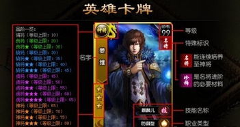 (权倾天下攻略)权倾天下平民最佳四星流——打造普惠全民的超值体验