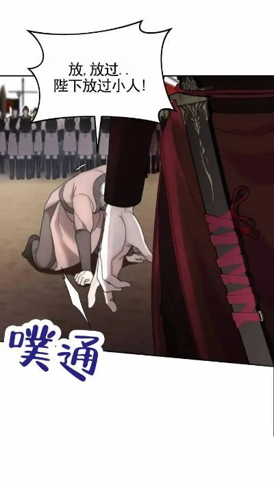 (后宫漫是啥)免费阅读后宫三国漫画：下拉式免费阅读，畅快体验无限精彩！