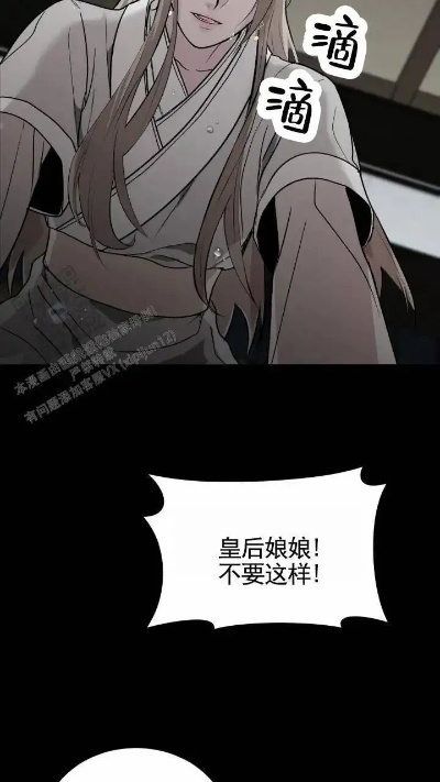 (后宫漫是啥)免费阅读后宫三国漫画：下拉式免费阅读，畅快体验无限精彩！