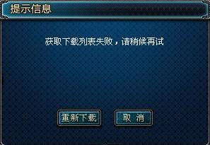 游戏发展国OL断网版：脱离互联网也能畅游?一个离线版游戏发展探索的深度剖析