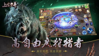 上古十大宗门排名：探寻古老武林的辉煌与传承，揭秘宗门间的恩怨与争斗