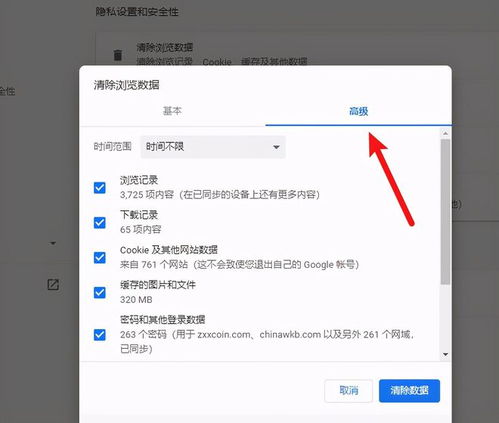 (如何删除橙光浏览记录)如何正确删除手机橙光浏览历史？