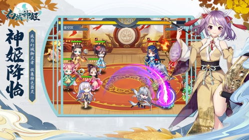 (幻域神姬手游版挖掘金)探索幻域神姬：平民玩家也能打造的最强阵容搭配秘籍