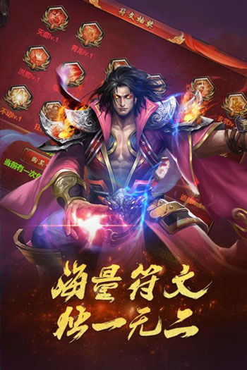 《神武天下》全本免费阅读，畅享精彩纷呈的修仙之旅与热血战斗，与你一起探寻灵境奥秘！