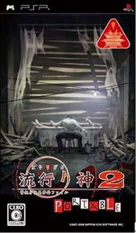 (中元诡事)中元怪谈免广告下载：探索超自然世界的神秘奇闻