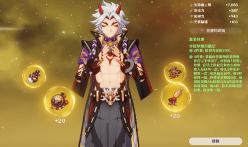 (原神稻妻角色中文cv)探讨动漫《元神》中人气角色稻妻的英文名命名背景与含义解析
