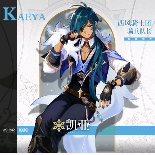 (原神稻妻角色中文cv)探讨动漫《元神》中人气角色稻妻的英文名命名背景与含义解析