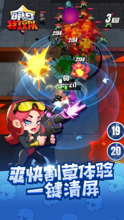 (明日特攻队官网)明日特攻队停服原因：游戏内容更新不及时导致玩家流失严重