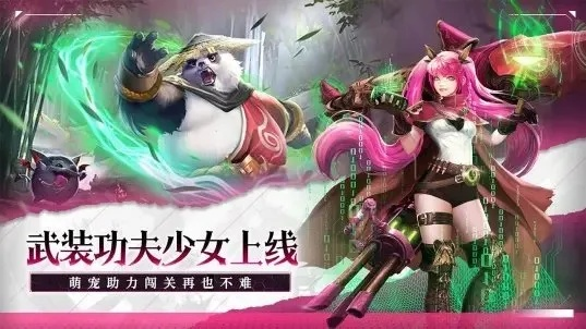 (功夫之夜新版)功夫之夜魂系英雄推荐：独领风骚的绝对必选之选