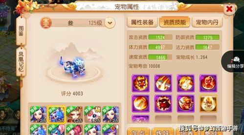 探索小花仙手游百度版：从角色扮演到爆款花卉养成，带你深入了解精彩游戏玩法