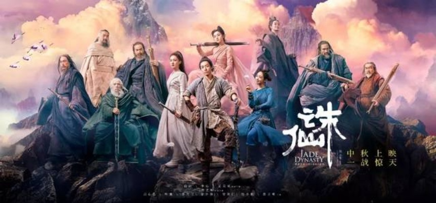 (诛仙2国语电影)限时免费观看：诛仙2高清国语版在线播放，尽在此处！