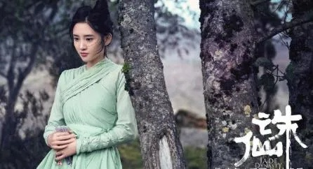 (诛仙2国语电影)限时免费观看：诛仙2高清国语版在线播放，尽在此处！