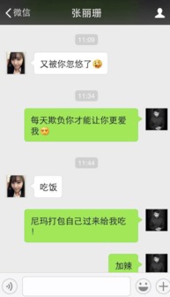 (手机聊天真心话大冒险问题)手机聊天大冒险100种：让你重新认识朋友圈保持新鲜感