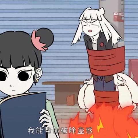(非人哉游戏攻略)非人哉手游官方：探索全新奇幻世界，开启你的冒险旅程！