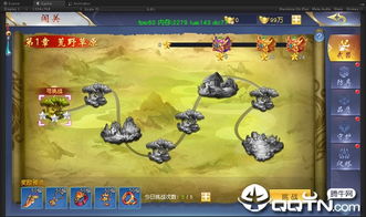 仙魔战场是正规游戏吗？了解游戏产业发展和监管现状，揭秘网络游戏合法性及游戏平衡性