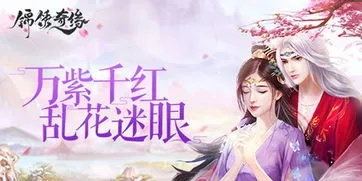 (锦绣攻略小游戏)免费下载锦绣攻略官方正版，畅玩绝美游戏世界