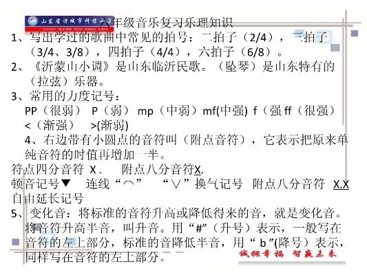 (轴音序是什么)什么是乐句的轴音？轴音在乐句中的作用是什么？