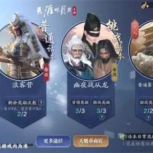 (完美世界手游新职业月仙)完美世界手游月仙技能配置图及详细攻略，助你成为顶级玩家！
