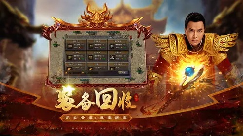 (原始传奇游戏攻略)探索原始传奇1.85：重温经典怀旧游戏带来的无限乐趣与挑战