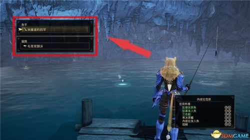 (ff14钓鱼和装备有关吗)FF14钓鱼攻略：装备选择会影响钓鱼效率吗？