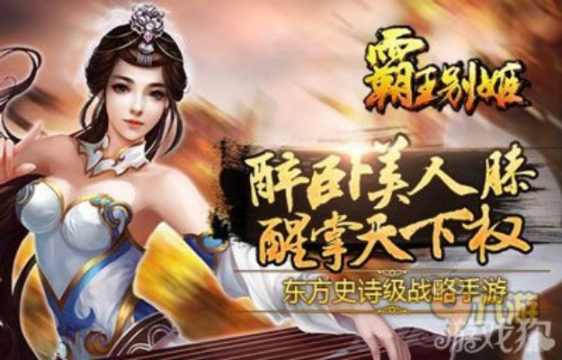 穿越万年，征服西游：倾世英雄史诗攻略，不容错过