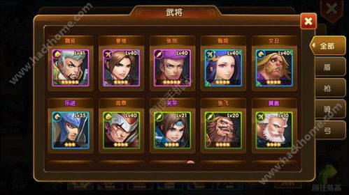 (纯三国阵容最新)最强纯三国阵容推荐：如何搭配无敌阵容？