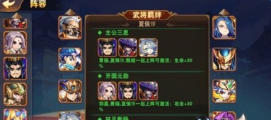 (纯三国阵容最新)最强纯三国阵容推荐：如何搭配无敌阵容？