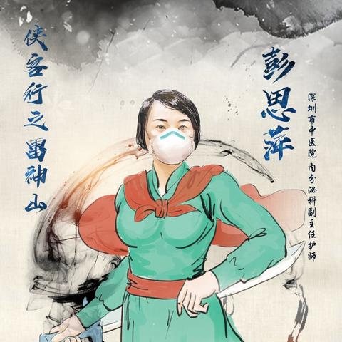 (天涯侠客是哪部小说的后续)探索天涯群侠手游的魅力：侠客养成、精彩战斗与无尽冒险！