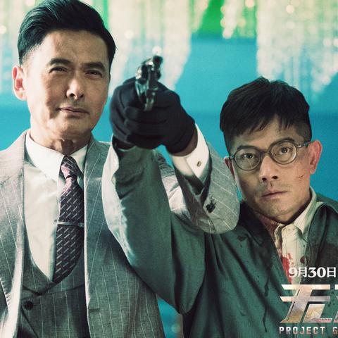 帮我拓展下这个关键词"代号天王"：探秘神秘组织背后的真相，揭示代号天王的身份与使命。