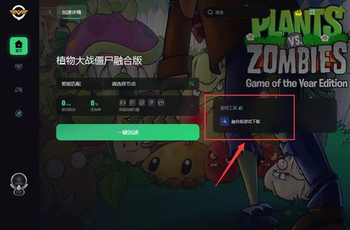 召唤之地的萨古罗斯怎么打？详解战斗策略与技巧，助你轻松击败敌人