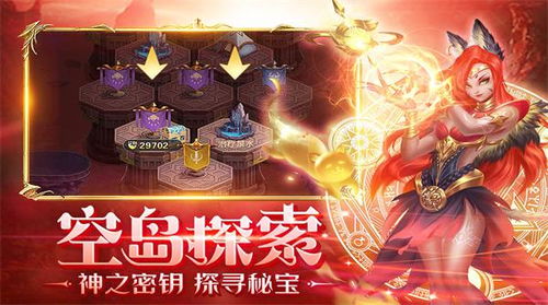 探索诸神幻想小游戏的奇幻世界：尽享神秘冒险与策略挑战的乐趣