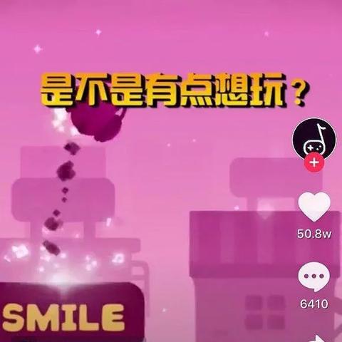 (音跃球球节奏达人破解版下载)下载音跃球球球节奏达人官方正版，享受独特音乐挑战游戏体验!