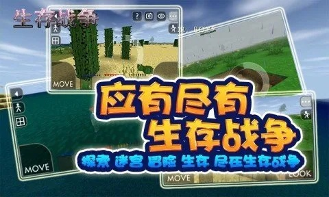 (生存战争官方正版下载安装)生存战争正版官方下载，挑战丧尸世界生存能力！