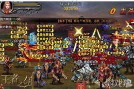 剑与骑士团0氪职业推荐：打造最强战斗阵容，让你称霸游戏世界！