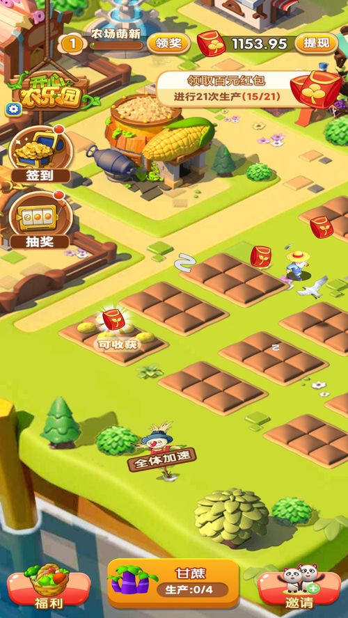 圆梦庄园无限钻石版：体验无尽财富，享受建设乐趣的唯美模拟农场游戏
