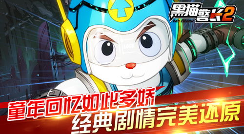 (童年回忆手机游戏)重温童年回忆：回到少年时的暑假，畅玩安卓游戏的快乐时光