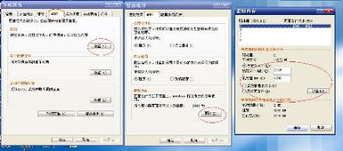 如何设置电脑文档保护色以增强文件安全性与防止信息泄露的方法解析